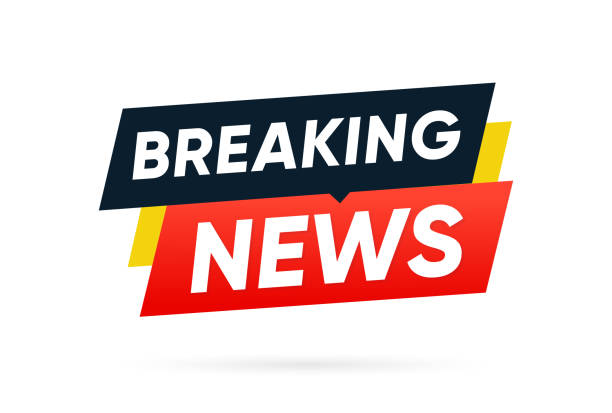 We Have News! (Literally)
